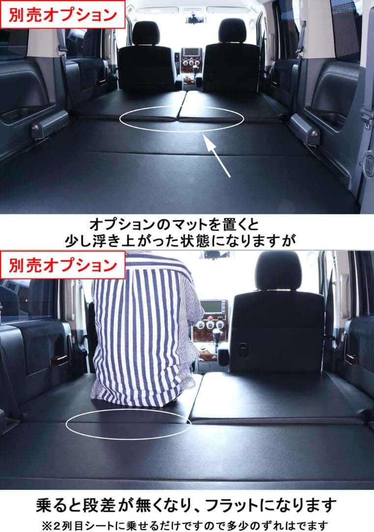 ★強固な溶接作り★新品 デリカ D5 ベッドキットD:5 追加横フレームセット