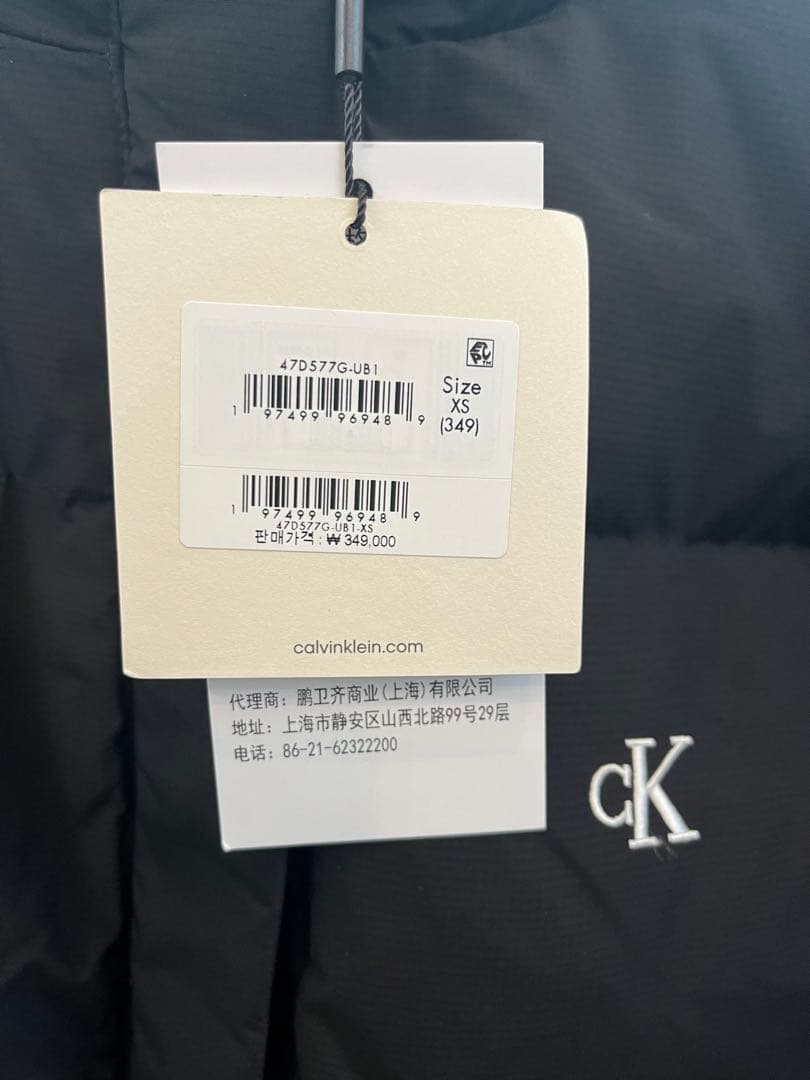   ダウンジャケット ブラック　XS