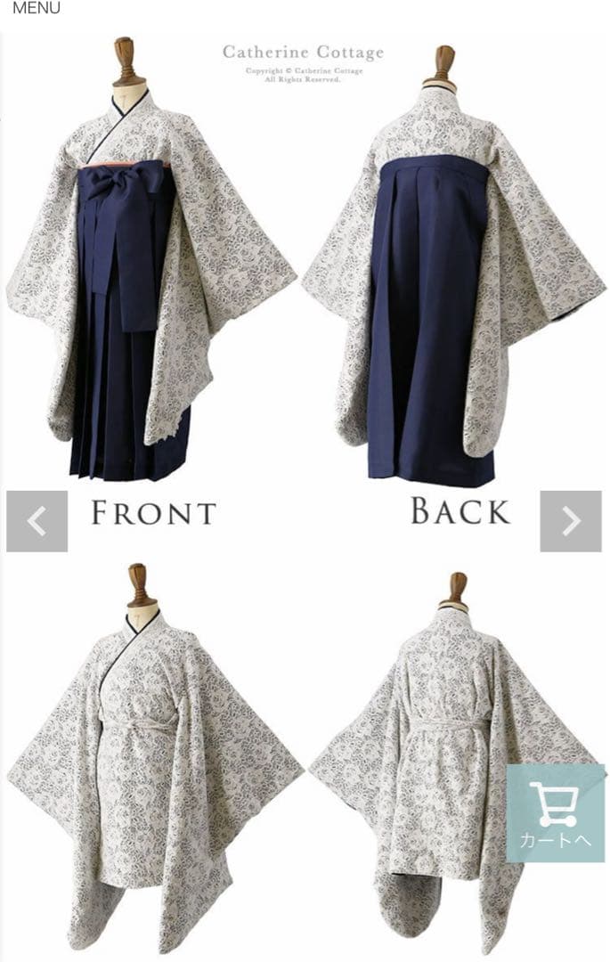 キャサリンコテージ　卒業式用袴　レピピのブーツ付き