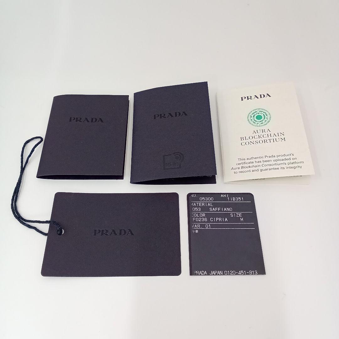 PRADA プラダ レザーブレスレット