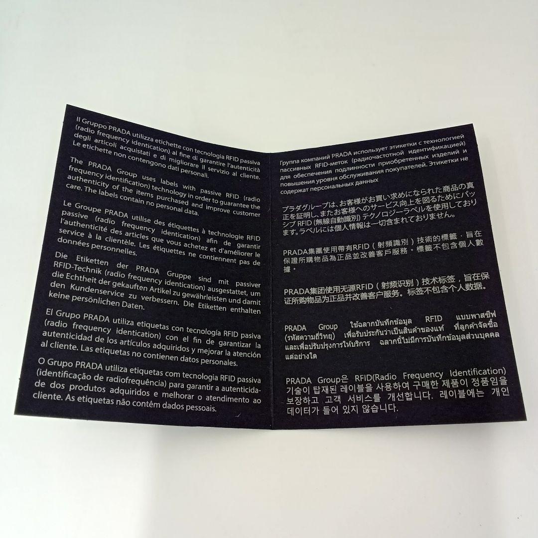 PRADA プラダ レザーブレスレット