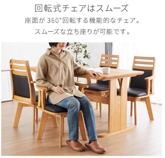 CD DC CB　2脚　ダイニングチェア　アームチェア肘付　ナチュラル＊ブラック