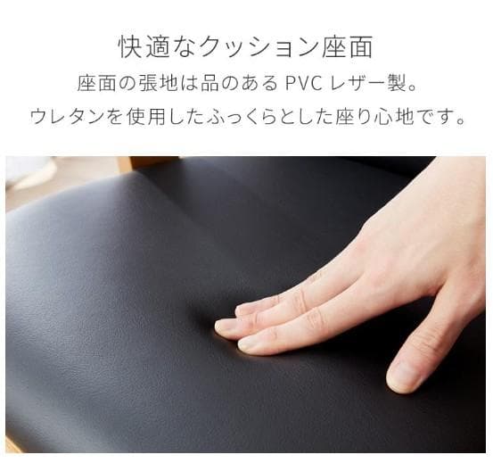 CD DC CB　2脚　ダイニングチェア　アームチェア肘付　ナチュラル＊ブラック