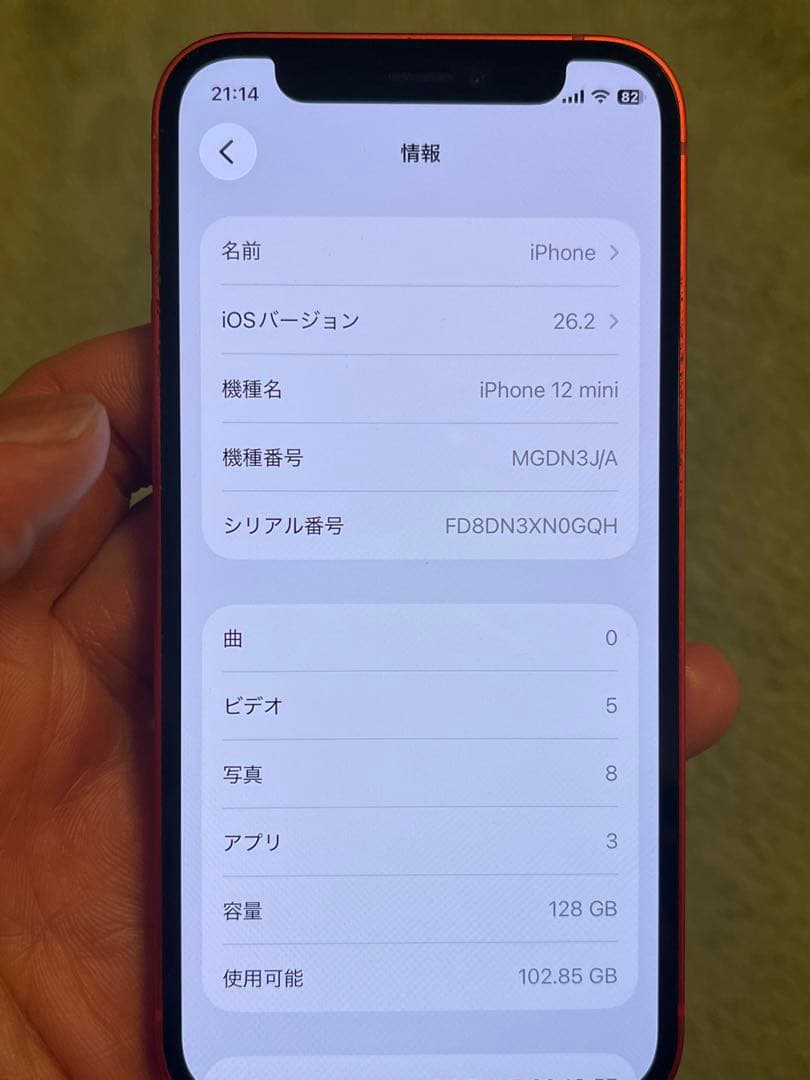 iPhone 12 mini 128G SIMフリー