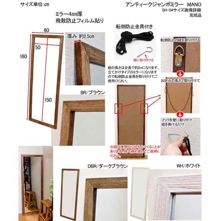 【 新品★送料無料 】アンティークジャンボミラー