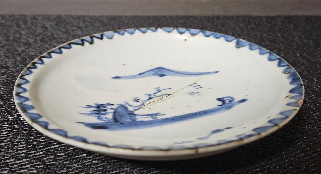【本物保証❗️】江戸時代初期　初期伊万里　染付　山水帆掛舟渡り鳥図14.1cm皿
