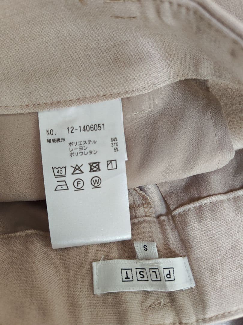 PLST　ブラッシュドバック　セットアップ　スーツ上下 ベージュ S