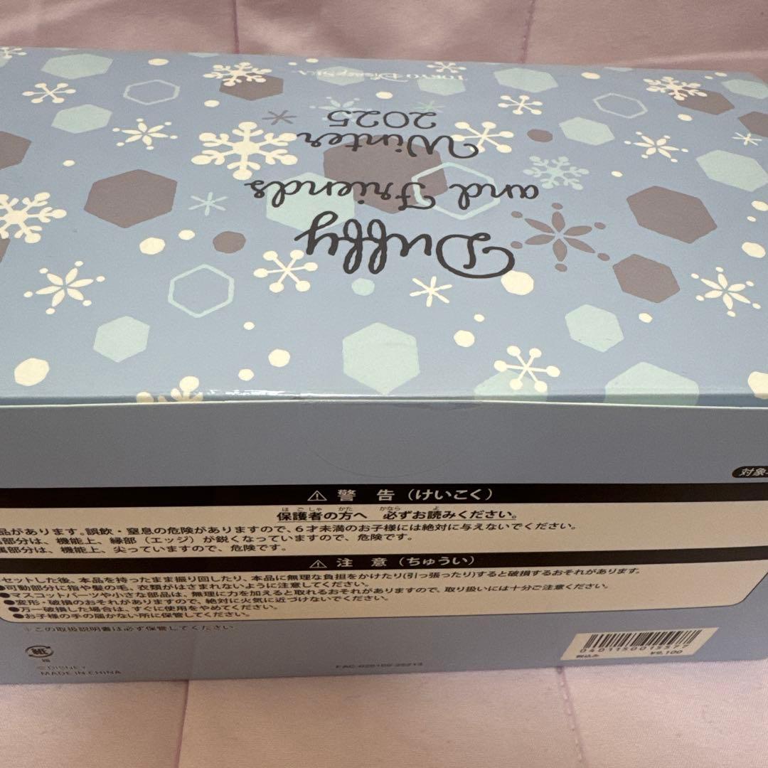 シークレットオブスノーウィーデイ チャーム 7種