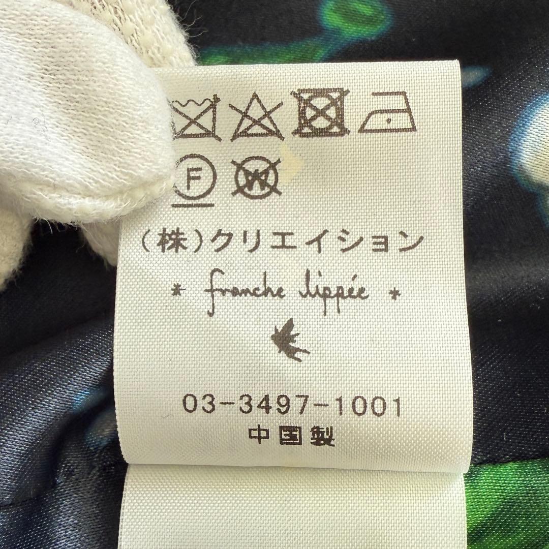 新品✨ フランシュリッペ とっておきミニ ダッフルコート 茶 パール