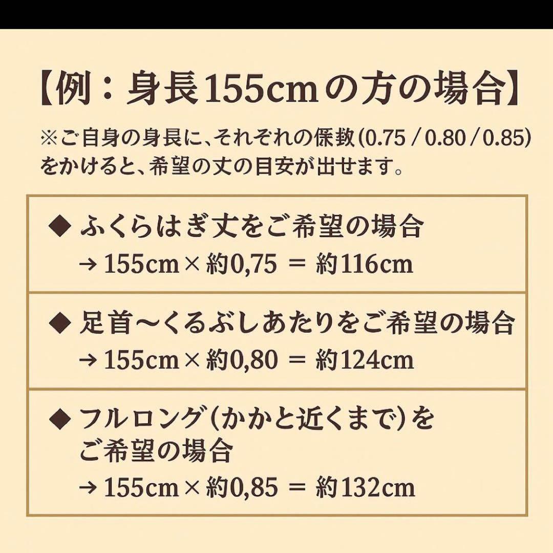 黒留リメイクワンピースドレス　作家もの　孔雀の刺繍と金糸柄　130㎝丈詰め不可