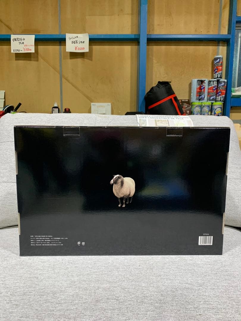 【新品未使用】ヒツジのいらない枕 極柔 ブラックレーベル 快眠 リラックス