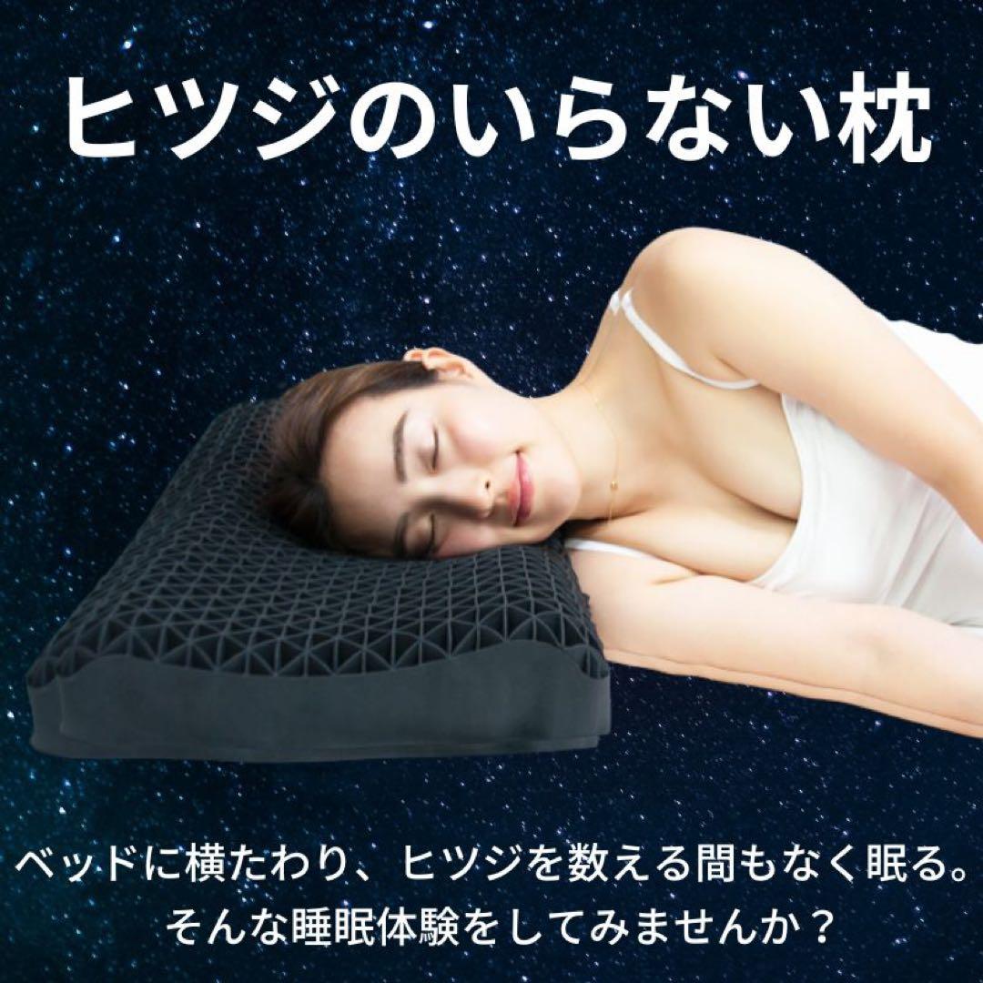【新品未使用】ヒツジのいらない枕 極柔 ブラックレーベル 快眠 リラックス