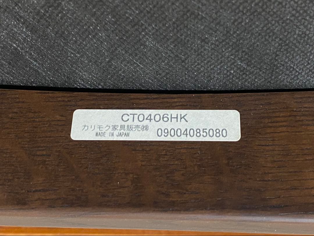 カリモク スツール 椅子 CT0406HK