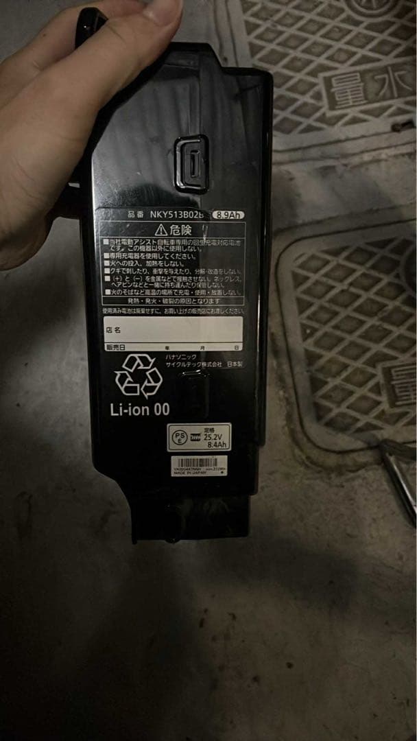 パナソニック NKY513B02B Li-ionバッテリー本体