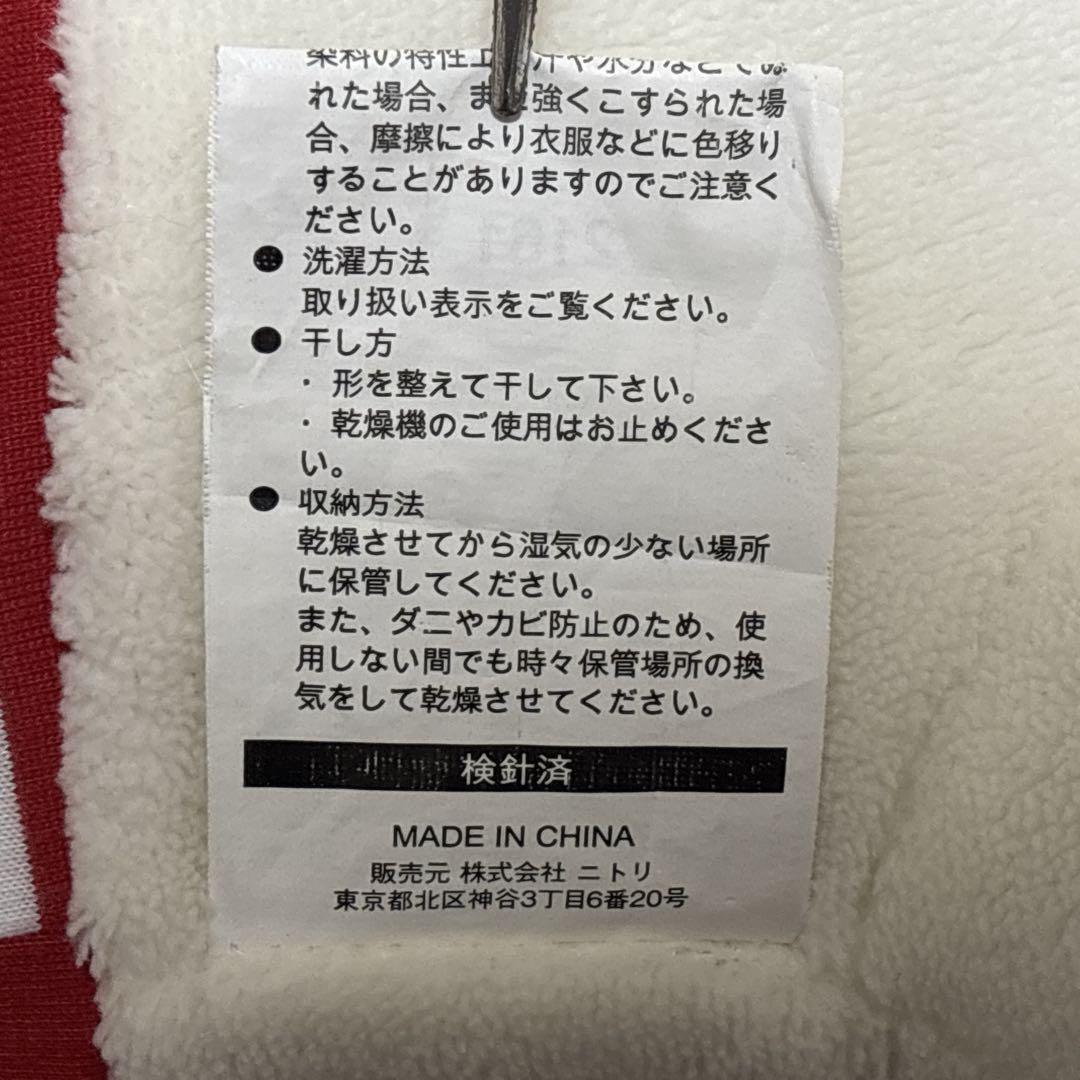 【美品】 ニトリ　ぬいぐるみ　ダキマクラ　シロクマ　ジナン2