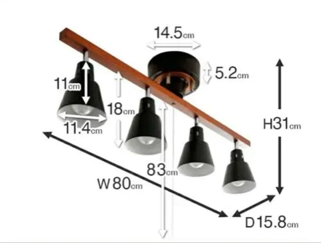 エア・リゾーム・インテリア　シーリングライト　電球4灯付