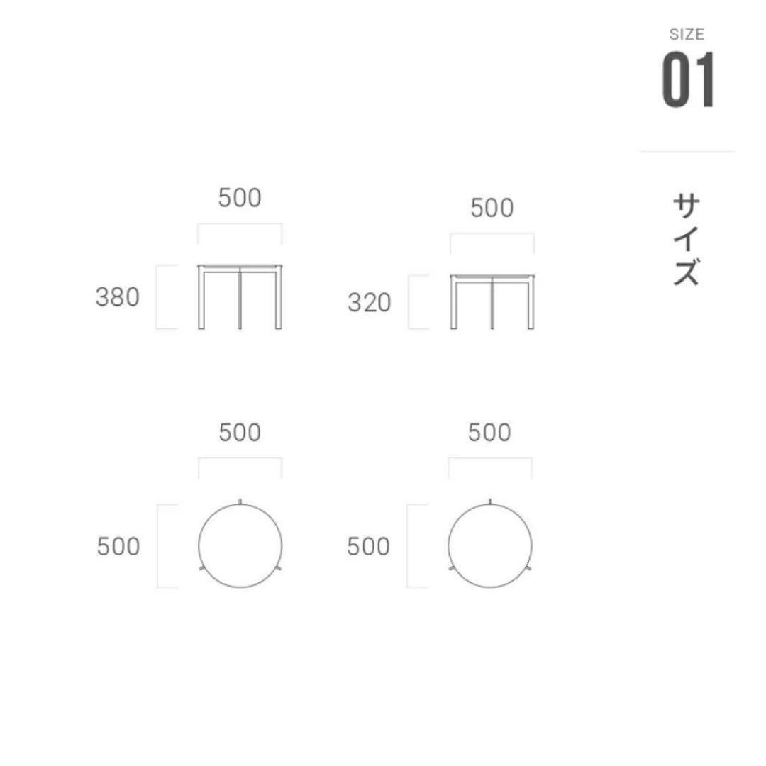 アルモニア ガラスセンターテーブル セパレートタイプ 丸テーブル Armonia