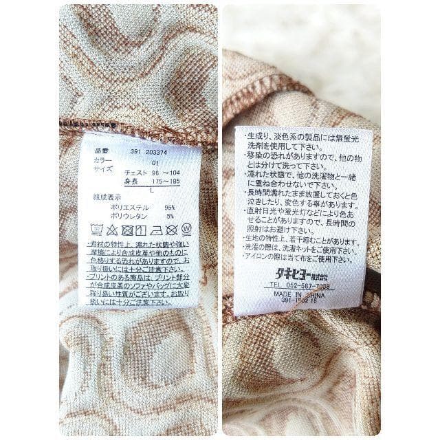 未使用 タグ付 Gola ゴーラ アワーグラストラックジャケット L ブラウン系