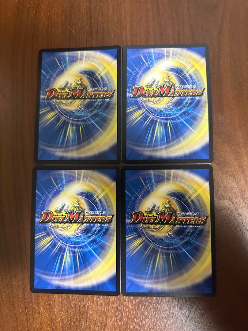 デュエルマスターズ　剣轟の団長　ドギラゴン王道　4枚　　②