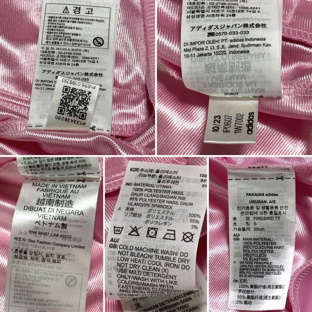 【新品未使用タグ付】希少 アディダス ファイヤーバード トラックジャケット M