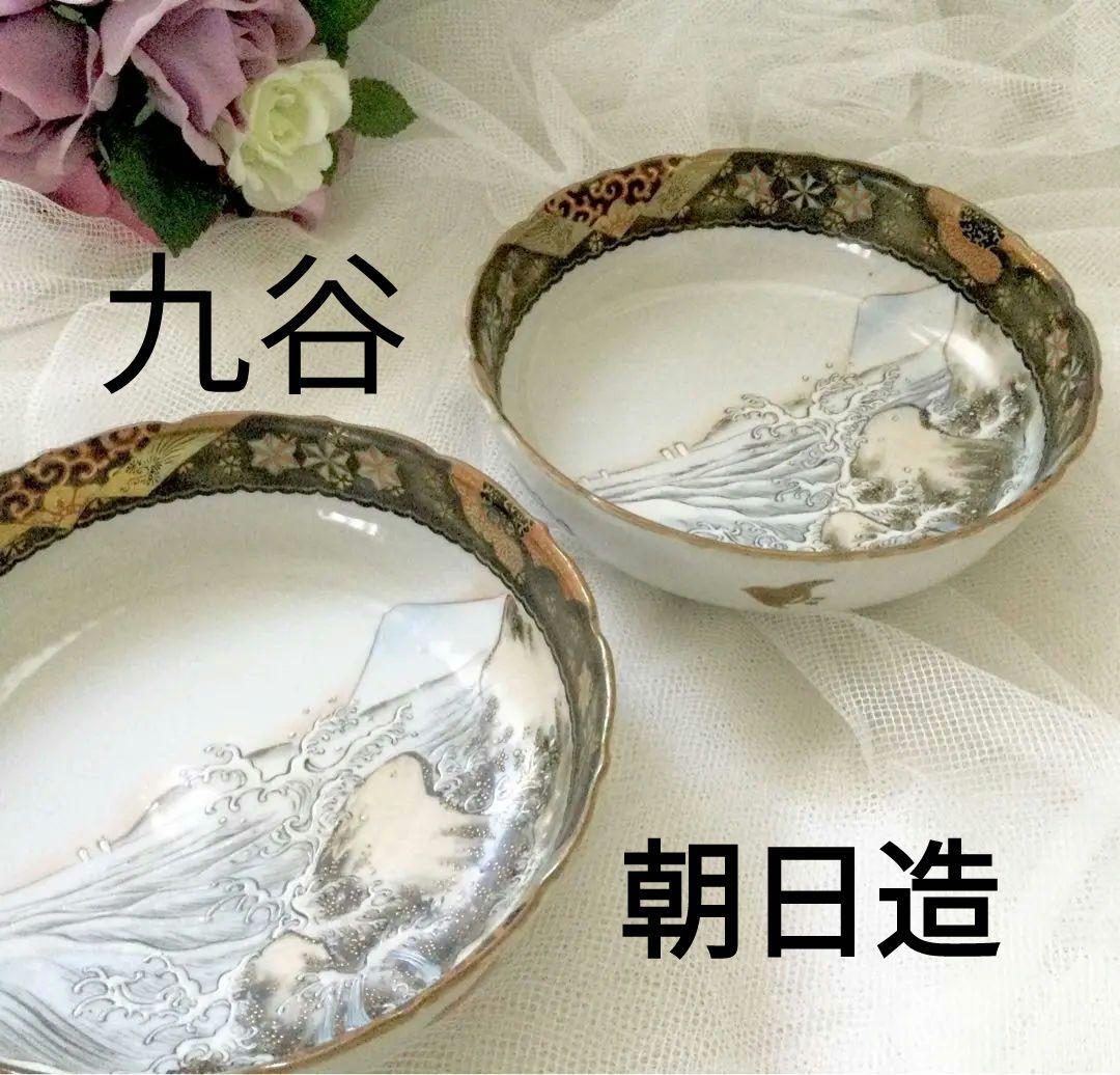 古九谷　朝日造　中鉢☆アンティーク昭和レトロ☆豪華な絵付け美品