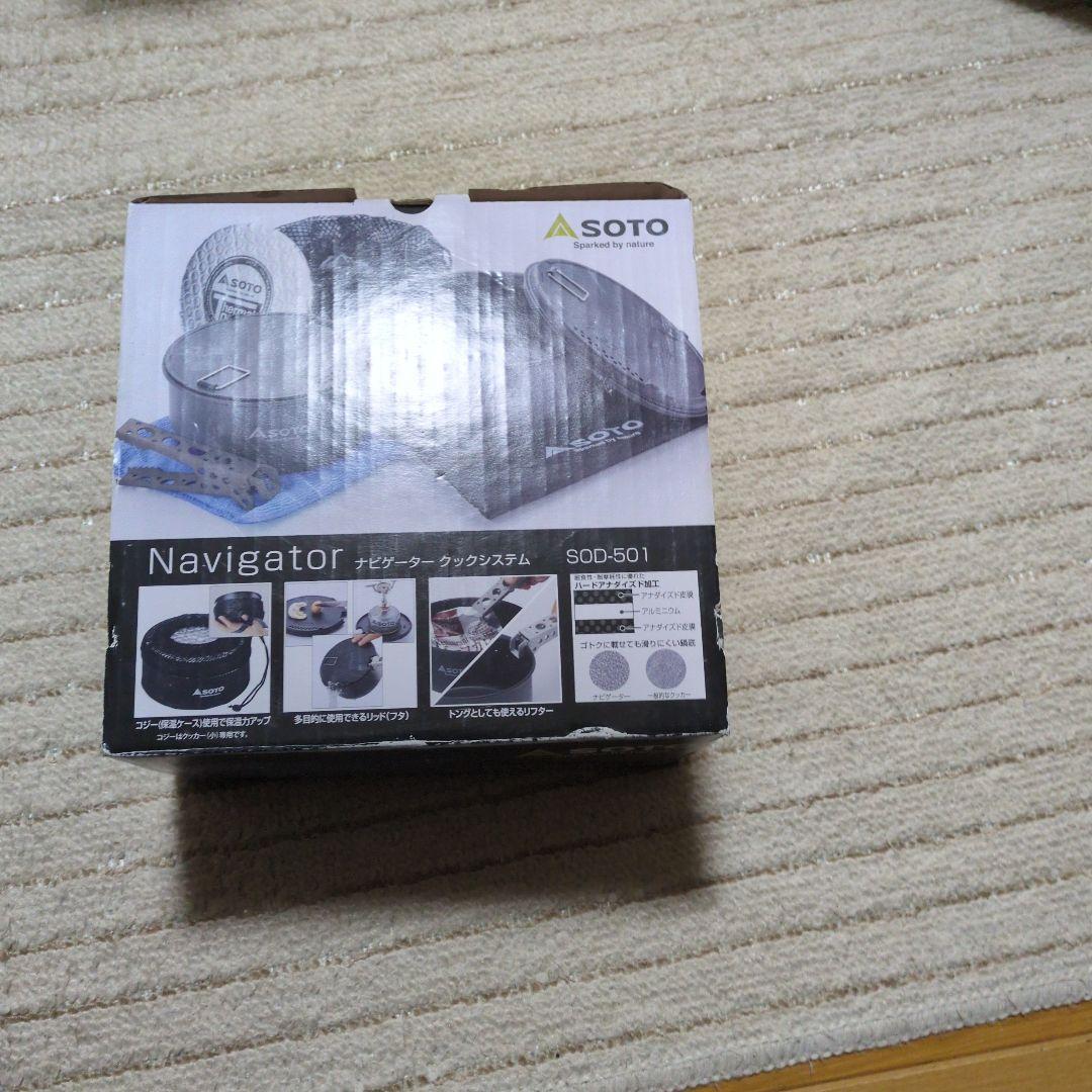 SOD-501 ソト　ナビゲーター クックシステム　フライパンセット