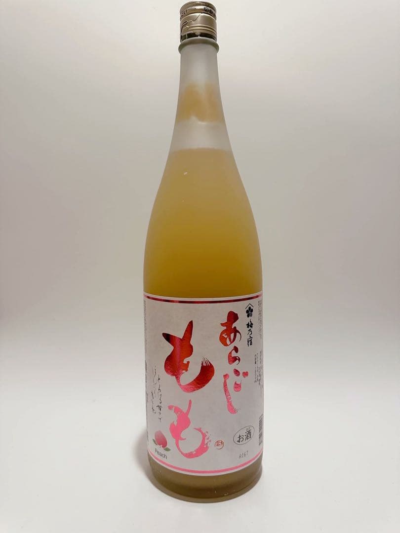 もえ　あらごし梅酒1本とゆず1本と 桃3本　計5本セット