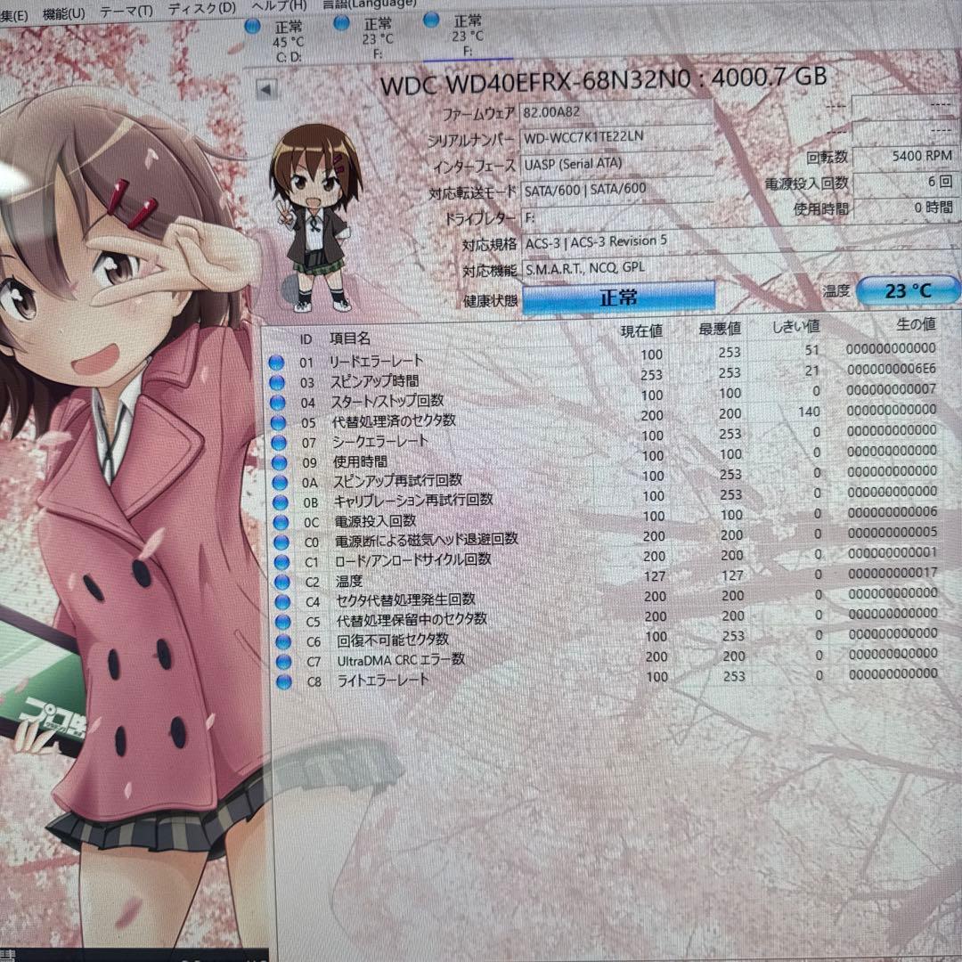 二枚セット　WD Red 4TB HDD WD40EFRX