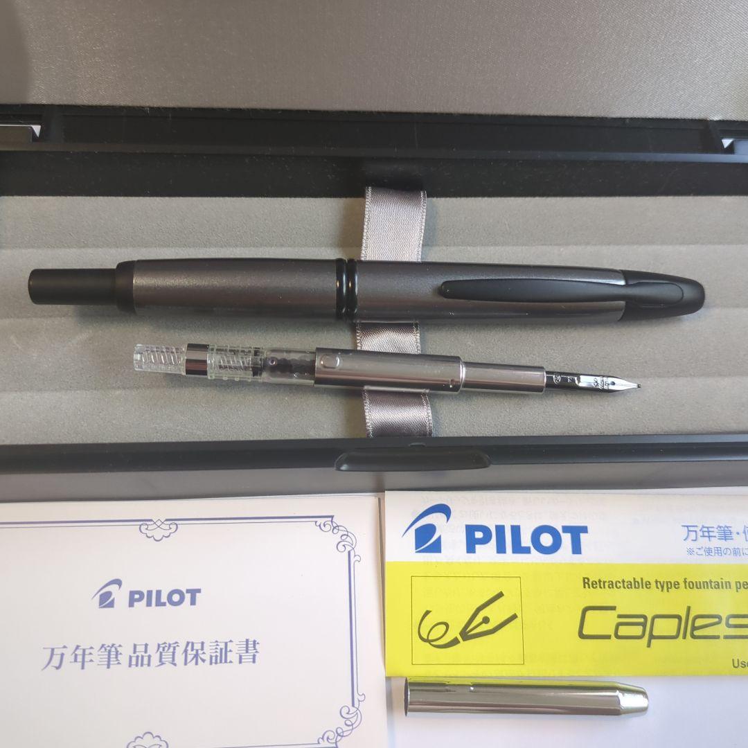 パイロット　キャップレス　万年筆　メタリックコレクション　ガンメタルグレー　中字