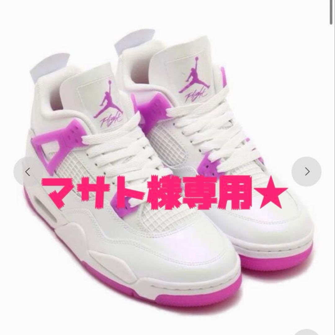 マサト★JORDAN BRAND AIR JORDAN 4 RETRO