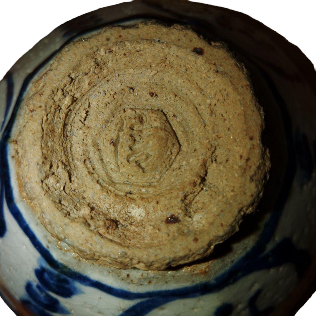 清水六兵衛　文字文蓋茶碗　骨董