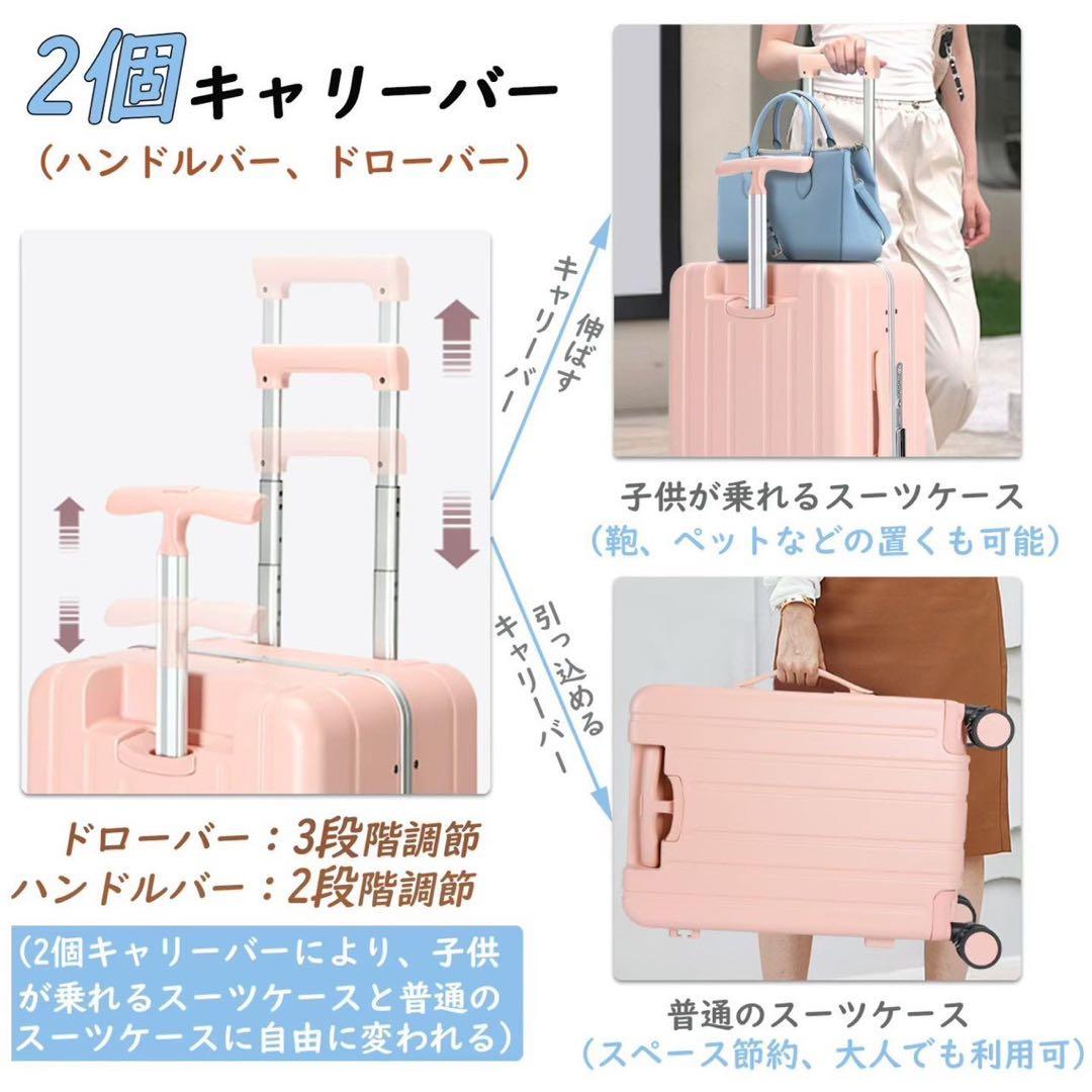 キャリーケース グレー Sサイズ 子供が乗れるスーツケース 子連れ旅行