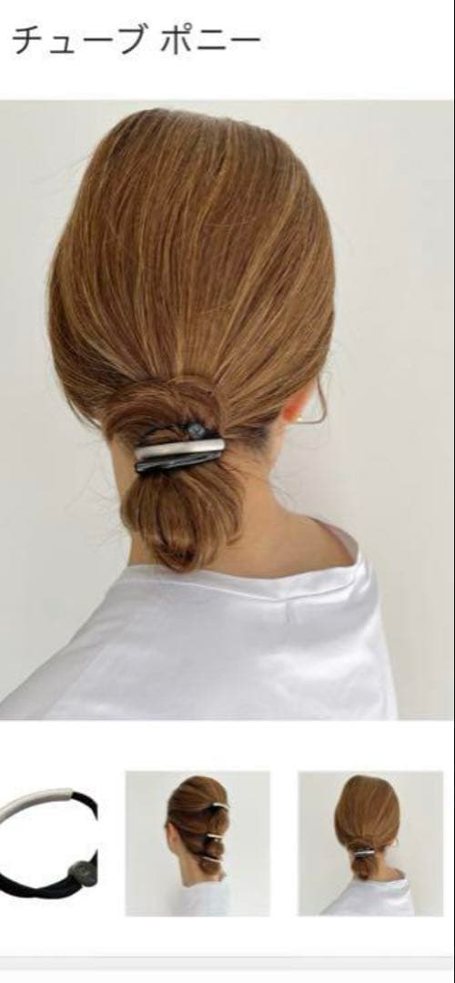 最終値下げ　新品未使用タグ付き　メタルチューブポニー　SATGLD