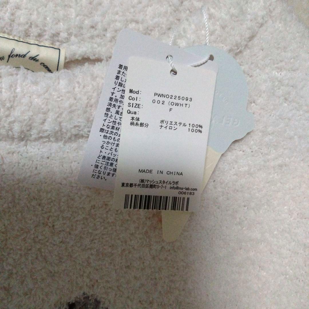 gelato piqueジェラートピケ☆猫柄ルームワンピース☆ねこネコcat