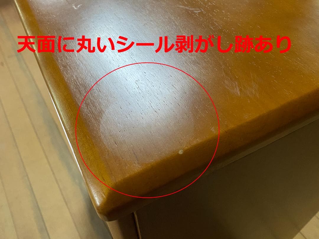 電話台チェスト