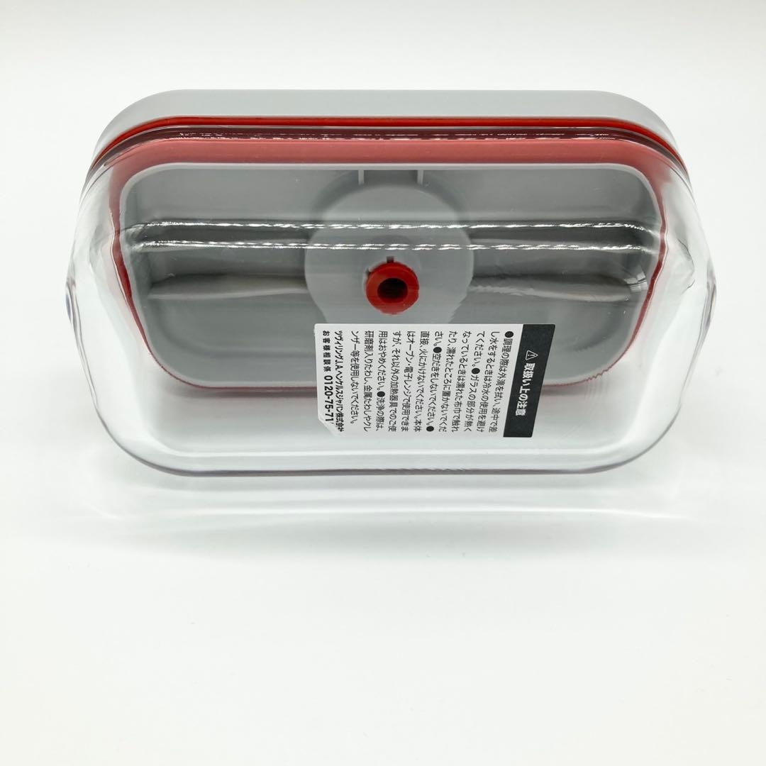 Zwilling Fresh & Save 真空保存セット