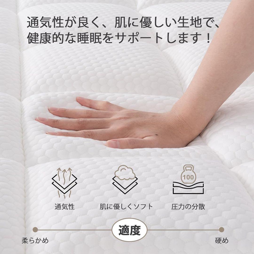 マットレス セミダブル 高反発 高密度ポケットコイル 厚さ15cm 通気性