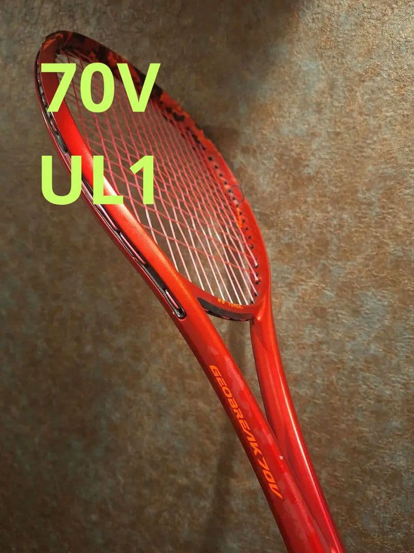 ジオブレイク70V 　新色