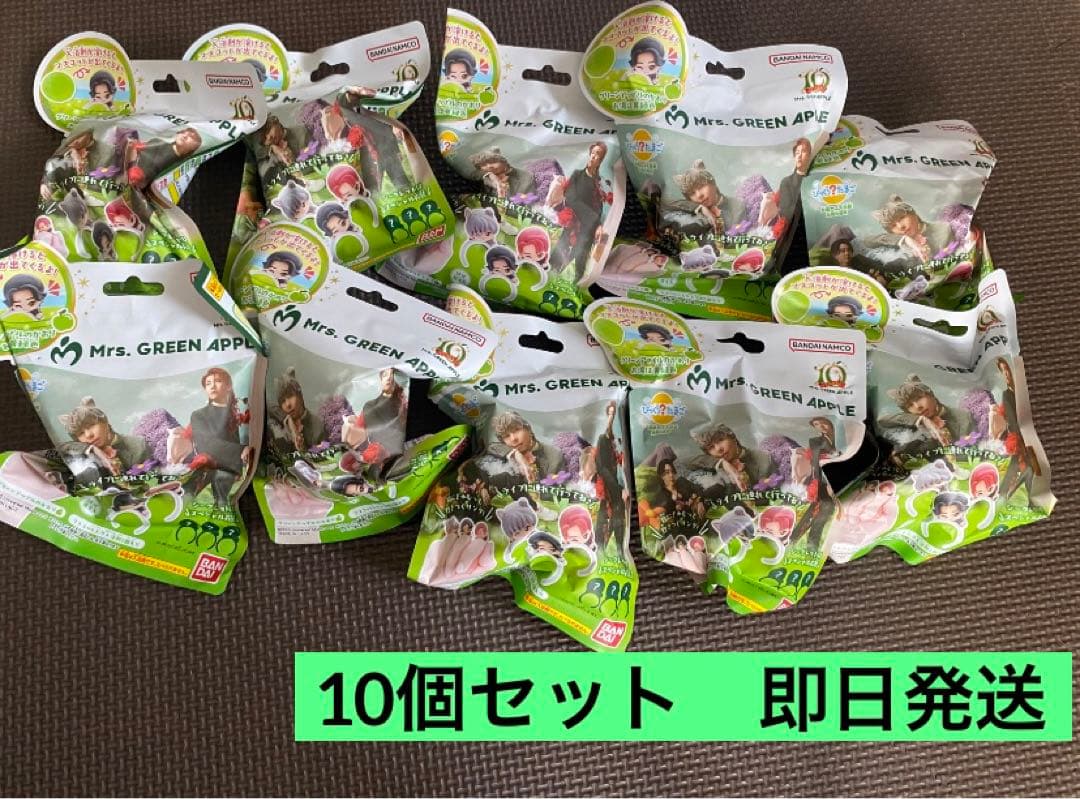 Mrs. GREEN APPLE びっくらたまご　バスボム　ミセス　10個