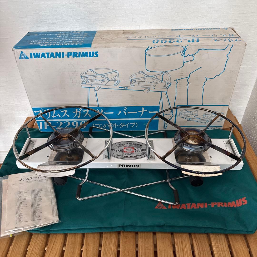 プリムス　IP-2290 ガスツーバーナー