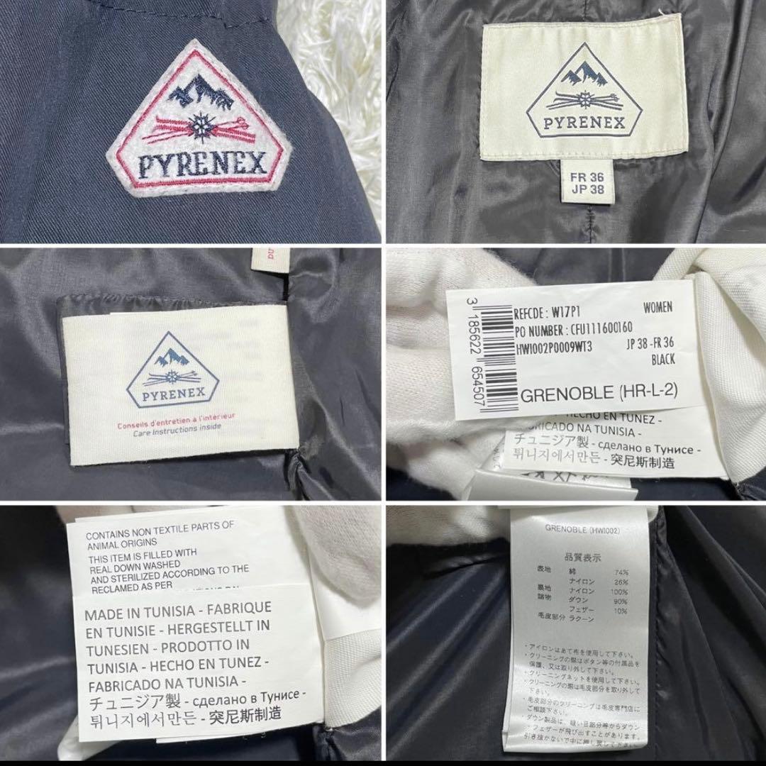 国内正規品 PYRENEX GRENOBLE ピレネックス グルノーブル 38