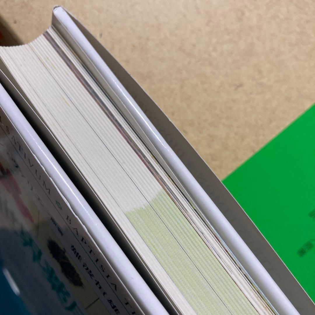 世界薬用植物百科事典