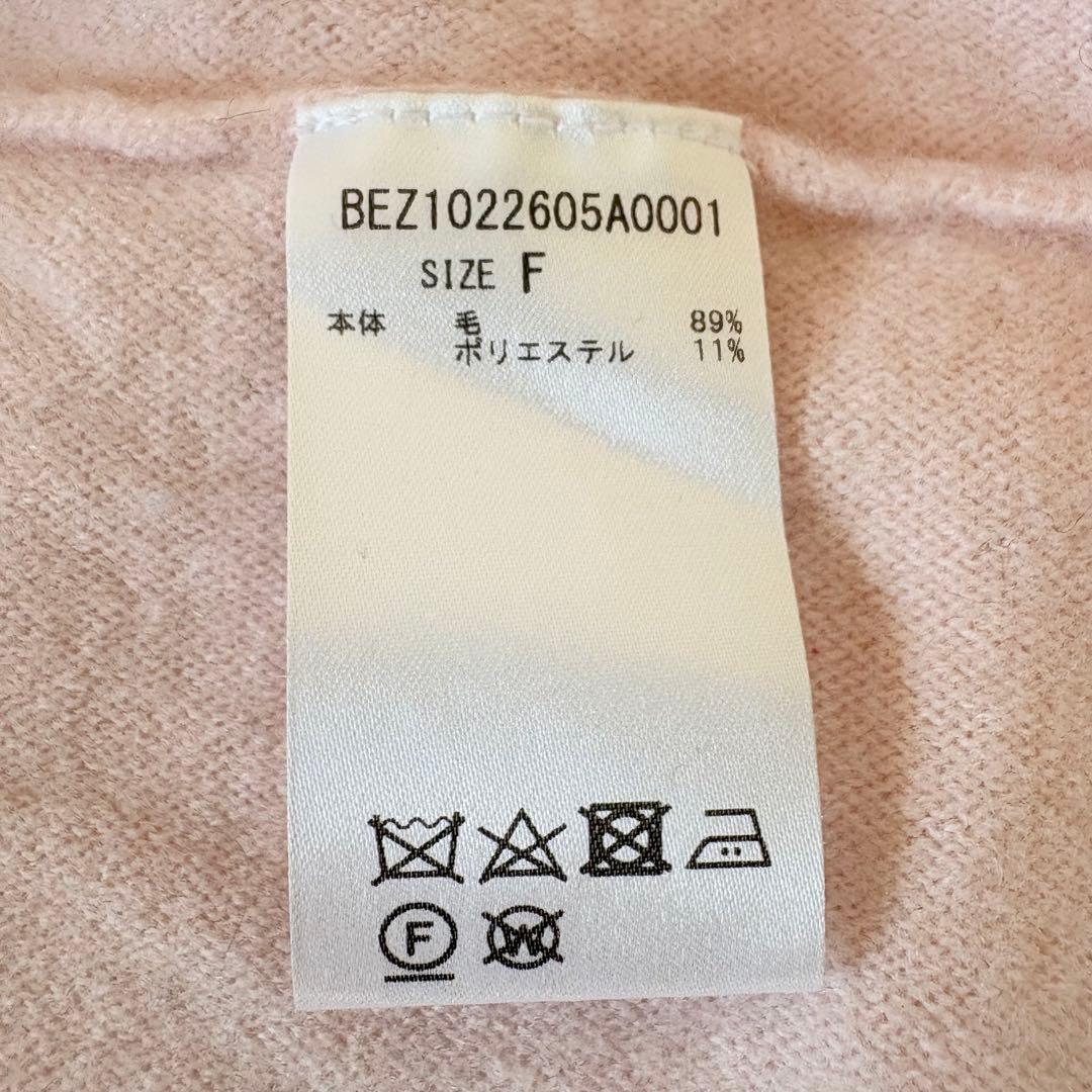 美品✨定価2.4万✴︎ビアズリー ビッグロングクルーニット　ピンク　オーバーサイズ