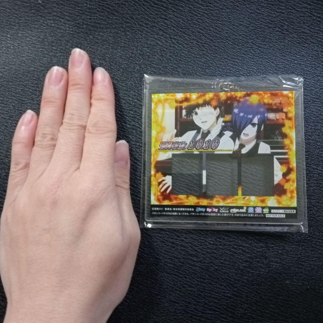 東京喰種　アクリルキーホルダー 金木研 霧嶋董香 パチスロ