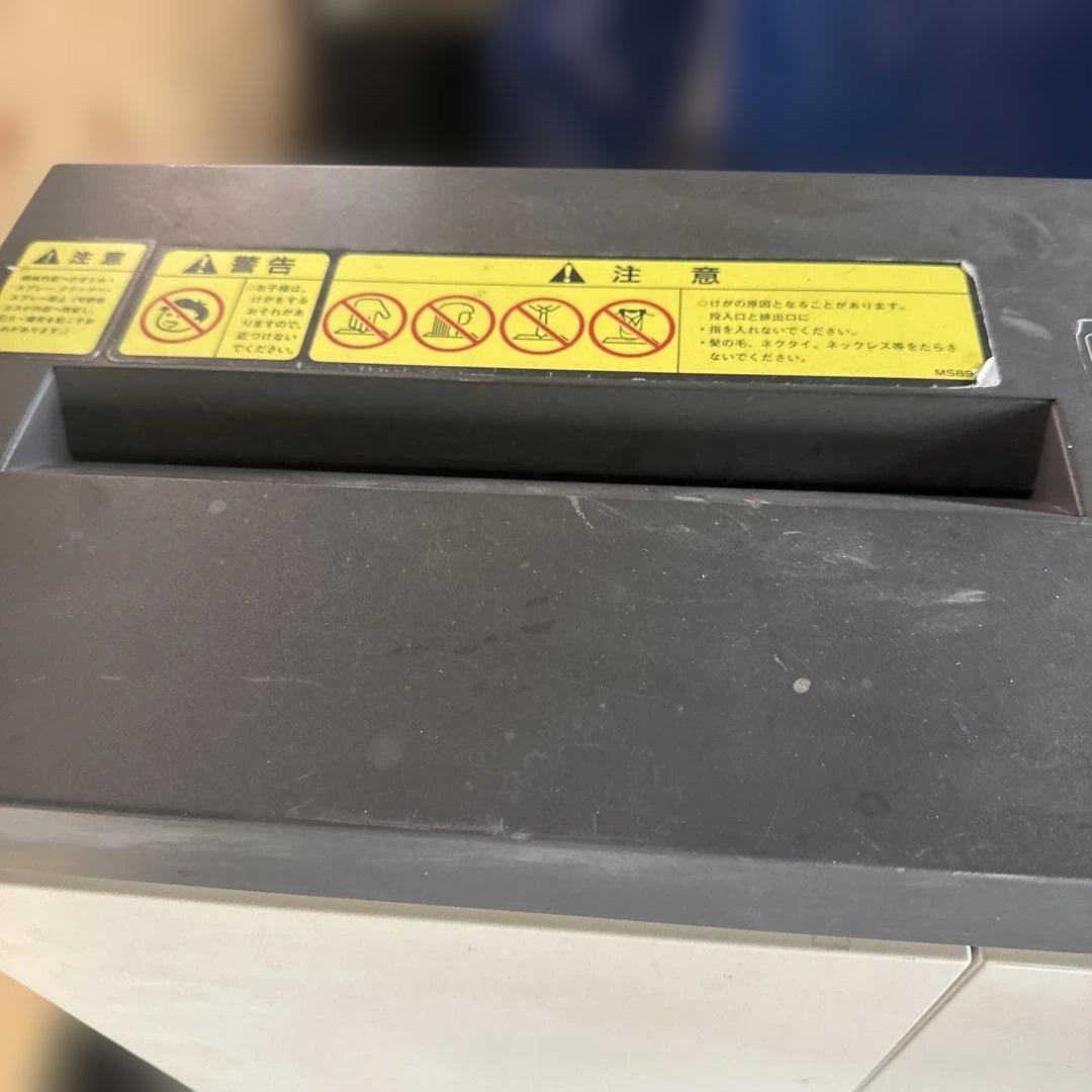 KOKUYO MS-2310M-AT オフィスシュレッダー