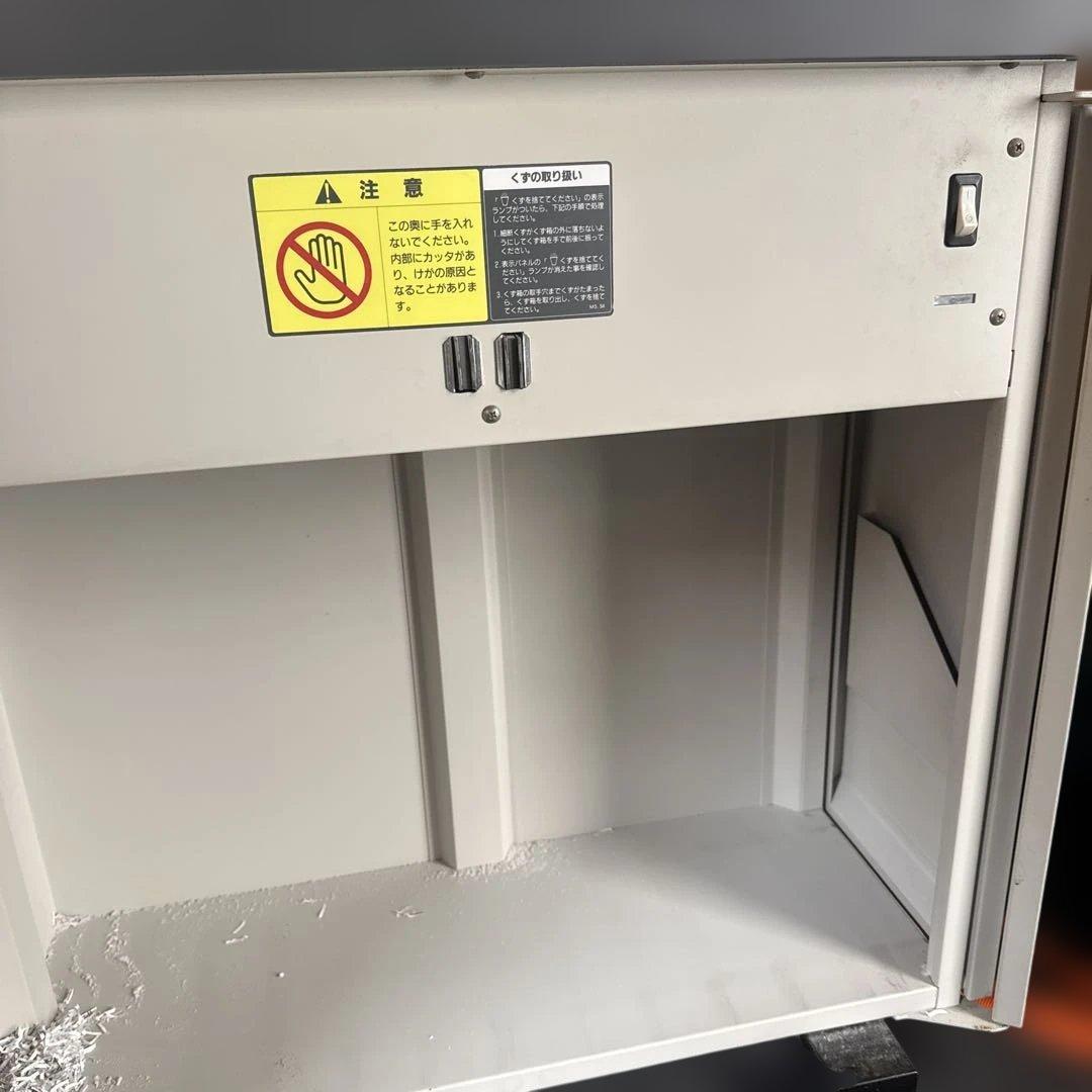 KOKUYO MS-2310M-AT オフィスシュレッダー