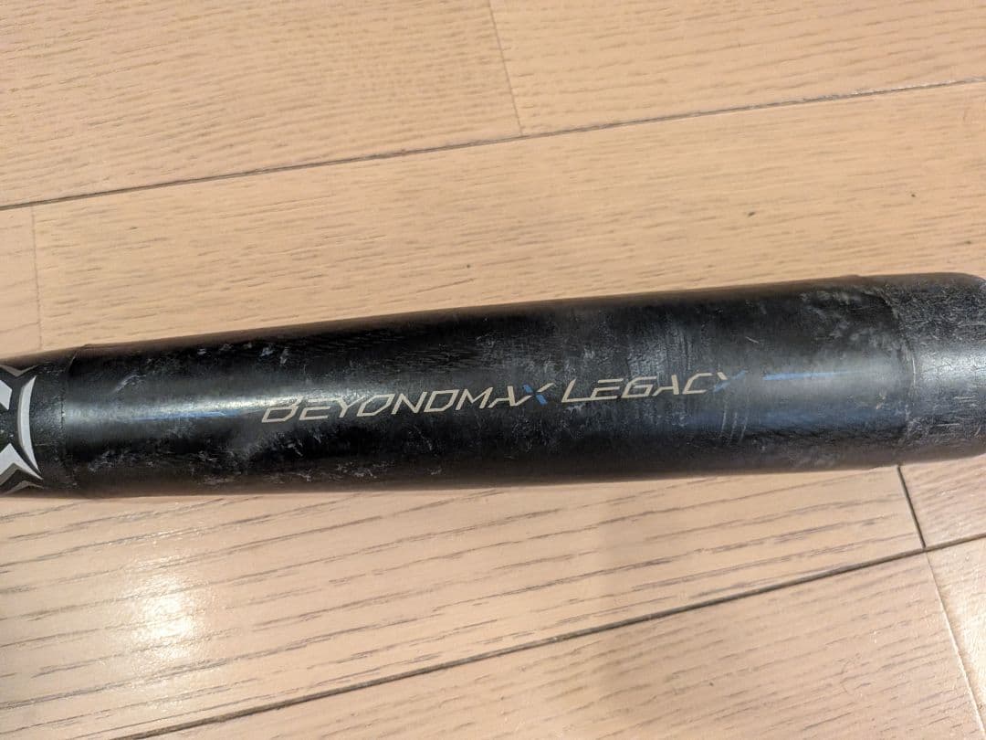 ミズノ ビヨンドMAXレガシー 80cm