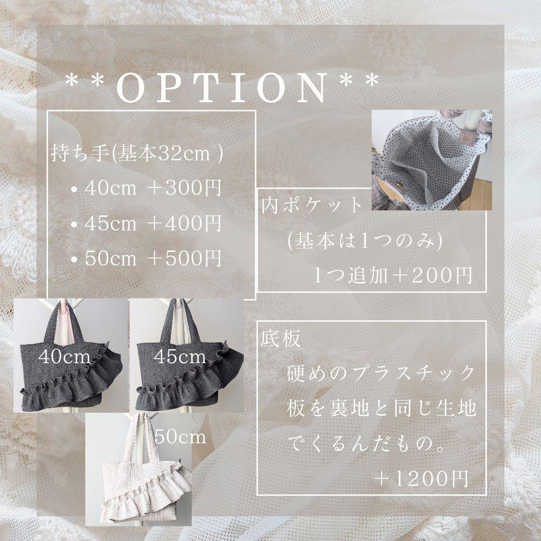 Little Lily ヌビバッグ フリル ヌビトートバッグ A4