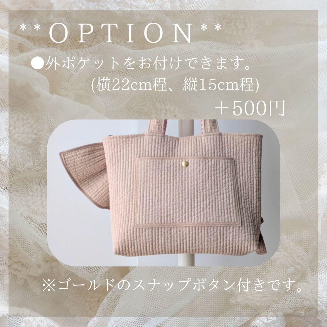 Little Lily ヌビバッグ フリル ヌビトートバッグ A4