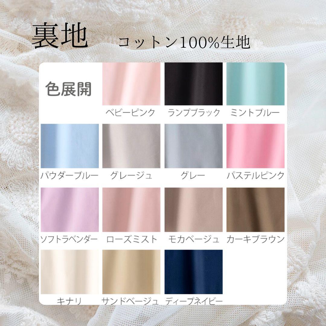 Little Lily ヌビバッグ フリル ヌビトートバッグ A4